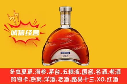 蒲县回收马爹利洋酒