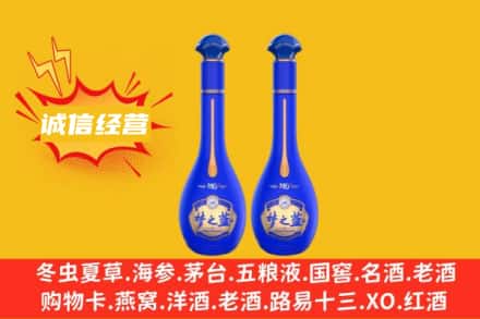 蒲县回收梦之蓝