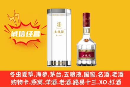 蒲县回收五粮液