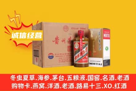 蒲县回收精品茅台酒
