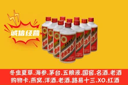 蒲县回收铁盖茅台酒